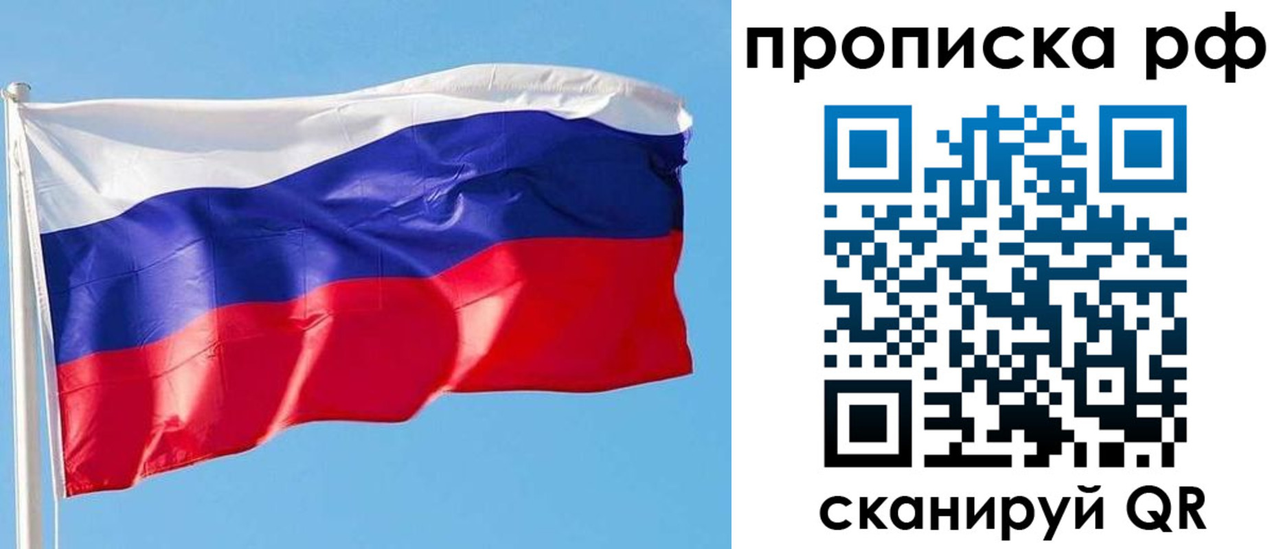 регистрация для дет. сада в Черепаново